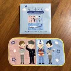 ANA × UCHINO ミニタオル
