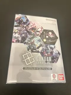 ガンダムカードゲーム プレミアムカードコレクション01 EVX05 未開封 2冊 プレミアムカードコレクション01[EVX05] | BANDAI CARD GAMES Fest 25
