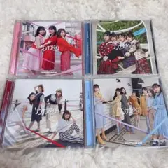 2025年最新】日向坂ソンナコトナイヨの人気アイテム - メルカリ