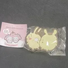 ちいかわ × サンリオ なかよしラバーマスコット うさぎ×ポムポムプリン　新品