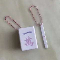 光る麻雀牌 一萬 キーホルダー ボールチェーン付きのサムネイル