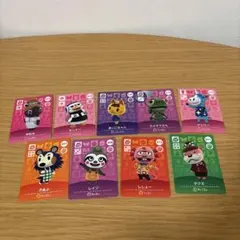 どうぶつの森　amiiboカード ９枚