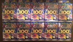 【即購入OK】ポケモンカードゲーム ソード&シールド スタートデッキ100×10