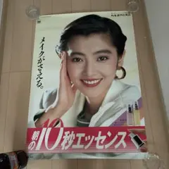 2026年最新】カネボウポスターの人気アイテム - メルカリ