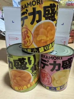 ✨ デカ盛りフルーツ缶 3缶セット ✨のサムネイル