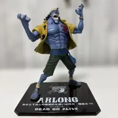 ワンピース アーロン フィギュアのサムネイル