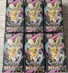 ポケモンカード MEGAハイクラスパック ドリームex 6BOXシュリンク付き
