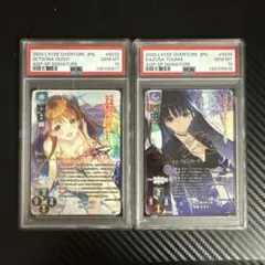 lycee リセ PSA10 連番 小木曽 雪菜 冬馬 かずさ SP サイン SP 小木曽 雪菜（サイン入り） 販売 | アクアプラス 2.0 | Lycee