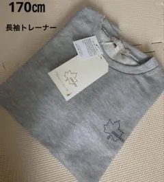 Item thumbnail for item b4aa4443-4172-4386-91ea-ff7df528b56a