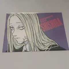 サカモトデイズ アートカード 神々廻