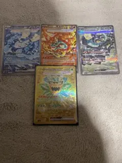 な*ょ様 オーガポン みどりのめんex UR 他SAR 4枚セット