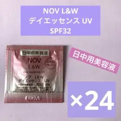 NOV L&W デイエッセンス UV SPF32 24個のサムネイル