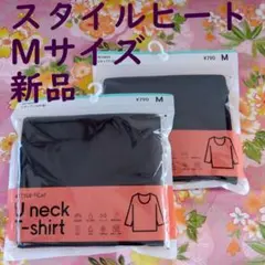 【新品】ＧＵ スタイルヒート Mサイズ Uネック シャツ 黒・2枚