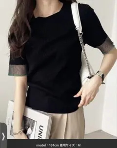 GeeRA 袖口配色シアーリブニットトップス　半袖　Mサイズ