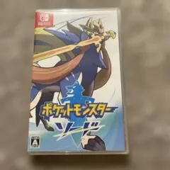 ポケットモンスター ソード Nintendo Switchのサムネイル
