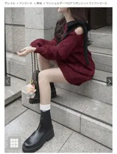 GRL グレイル　ニットワンピース