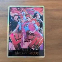 【未使用】金ドン　ヒロインズエディション　スペシャルセット