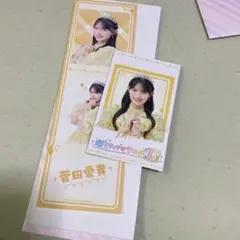 かじぱん様 リクエスト 3点 まとめ商品