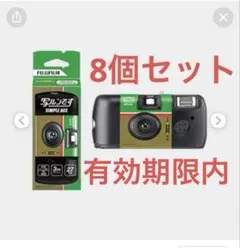 FUJIFILM 写ルンです シンプルエース 27枚撮り×5個 - メルカリ