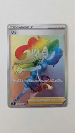 ポケポケポ　※プロフ確認お願いします※様 リクエスト 4点 まとめ商品