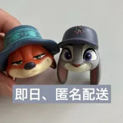 ズートピア2 ファッションリング ニック ジュディ 2点セット