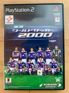 [PlayStation2] 実況ワールドサッカー2000