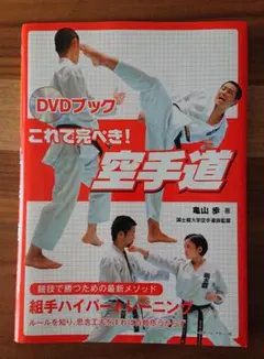 hamar様 リクエスト 3点 まとめ商品