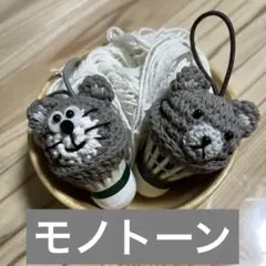 sugar.rie様 リクエスト 2点 まとめ商品