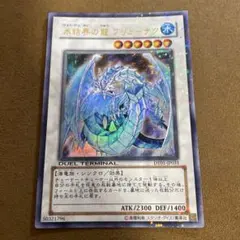 2025年最新】ブリューナク dtの人気アイテム - メルカリ