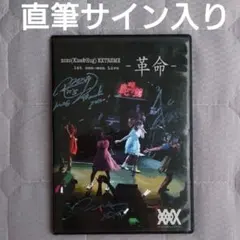 古川雄大 LIVE TOUR 2015 Love me - メルカリ