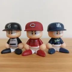 パワプロくん ならぶんです セントラル・リーグ ビジターVer. 3体セット