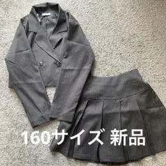 ラブトキシック lovetoxic ジャケットSETUPマルチ160 新品