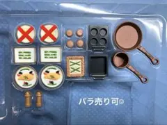 シルバニア　ディナー食器小物