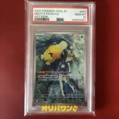 2026年最新】カスミのコダック psa10の人気アイテム - メルカリ