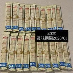 値下げ不可　28年1月まで！明治 ほほえみ らくらくキューブ 20袋