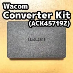 Wacom Converter Kit ACK45719Z ワコム