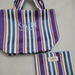 新品　KALDI　カルディ　スパイスバッグ＆ポーチ2点セット