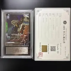 ARS10 チライ：BR パラレル FB09-012 鑑定書付 - メルカリ