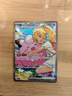 2026年最新】リーリエのピッピex SARの人気アイテム - メルカリ