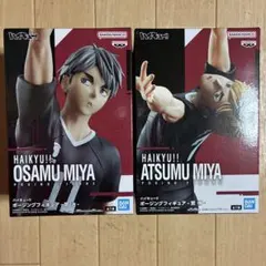 ハイキュー!! ポージングフィギュア 宮侑 宮治 60個 - メルカリ