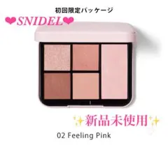 ✨新品✨SNIDEL フェイススタイリスト n 02 Feeling Pink