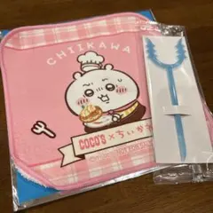 ココス　ちいかわコラボ　第2弾