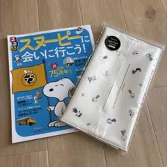 rie様 リクエスト 2点 まとめ商品