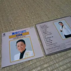 Item thumbnail for item dd04e380-92a0-4cfe-aa42-8ebe1a01b685