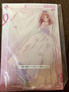五等分の花嫁 1番くじ F賞 ビッグアクリルスタンド 中野三玖（ウエディング）