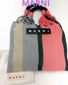 AVH03 マルニ 未使用美品 マルニマーケット ミニハンモックバッグのサムネイル