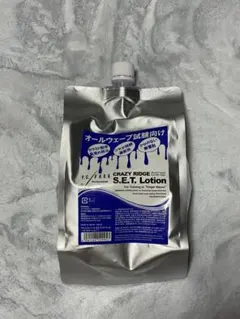 2025年最新】クレイジーリッジセットローションの人気アイテム