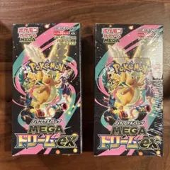 MEGAドリームex 2ボックス 新品未開封 シュリンク付き
