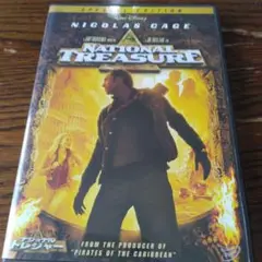 ナショナル・トレジャー 特別版('04米)