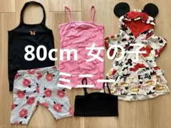 ミニーマウス 5点セット 80センチ 半袖 夏服 女の子 子供服 まとめ売り